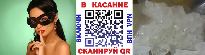 Где найти наркотики Макушино ГАШИШ СОЛЬ АМФ Меф мяу мяу