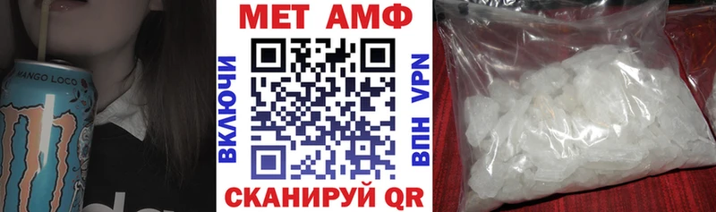 mega как войти  Макушино  Amphetamine VHQ 
