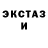 COCAIN Эквадор bred Editz