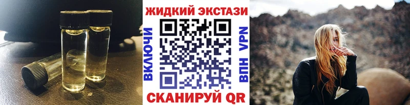 Бутират вода  Макушино 