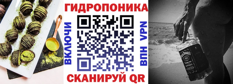 Еда ТГК марихуана  Макушино 