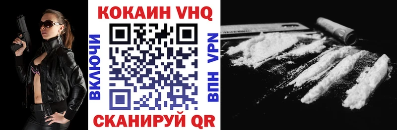 КОКАИН Перу наркошоп Макушино