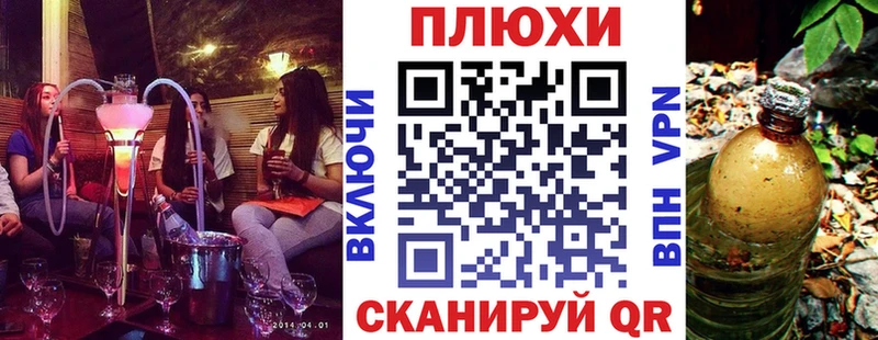 где купить Макушино ОМГ ОМГ ГАШ убойный