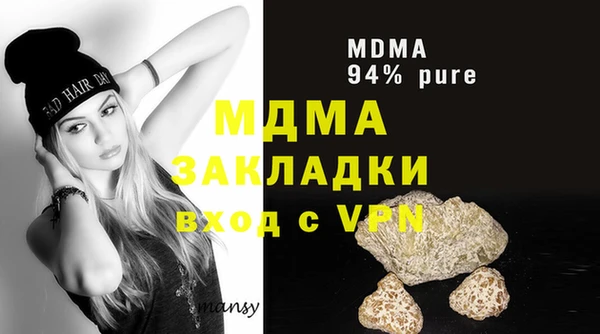 индика Аркадак