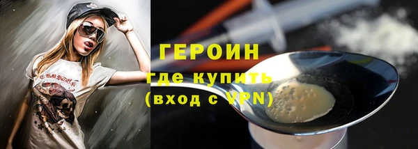 кокаин перу Рославль