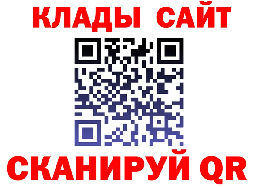 Canna-Cookies конопля зеркало площадка OMG Макушино
