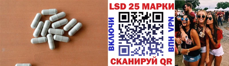 LSD-25 экстази ecstasy  где можно купить   Макушино 