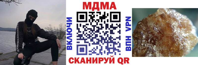 MDMA crystal  Макушино 