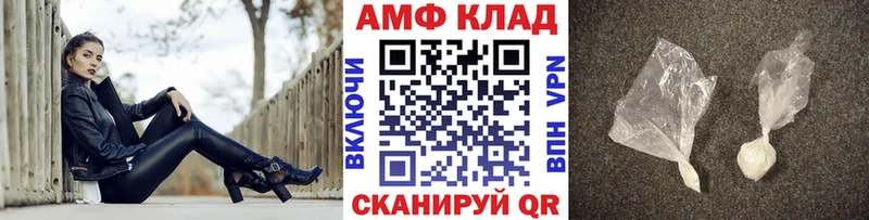 блэк спрут рабочий сайт  Макушино  МЕТАМФЕТАМИН винт  даркнет сайт 