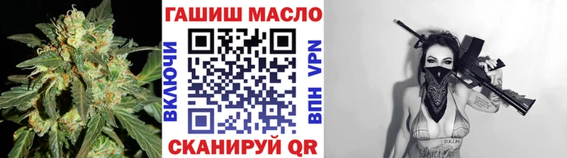 где продают наркотики kraken онион Дистиллят ТГК THC oil Макушино